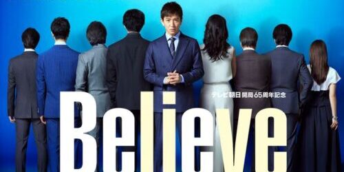 Believe